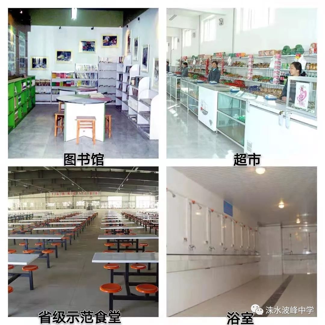 招生简章
