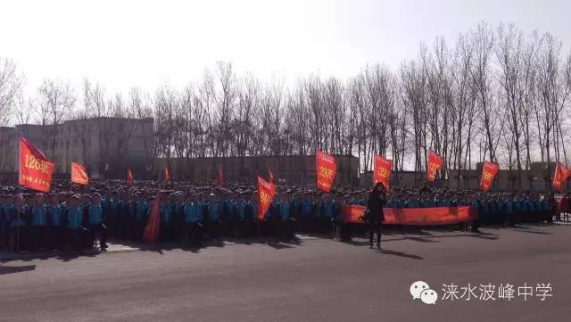 检察院领导至波峰中学开展法制报告会活动