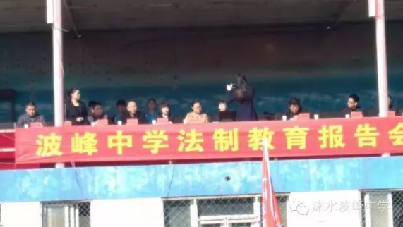 检察院领导至波峰中学开展法制报告会活动