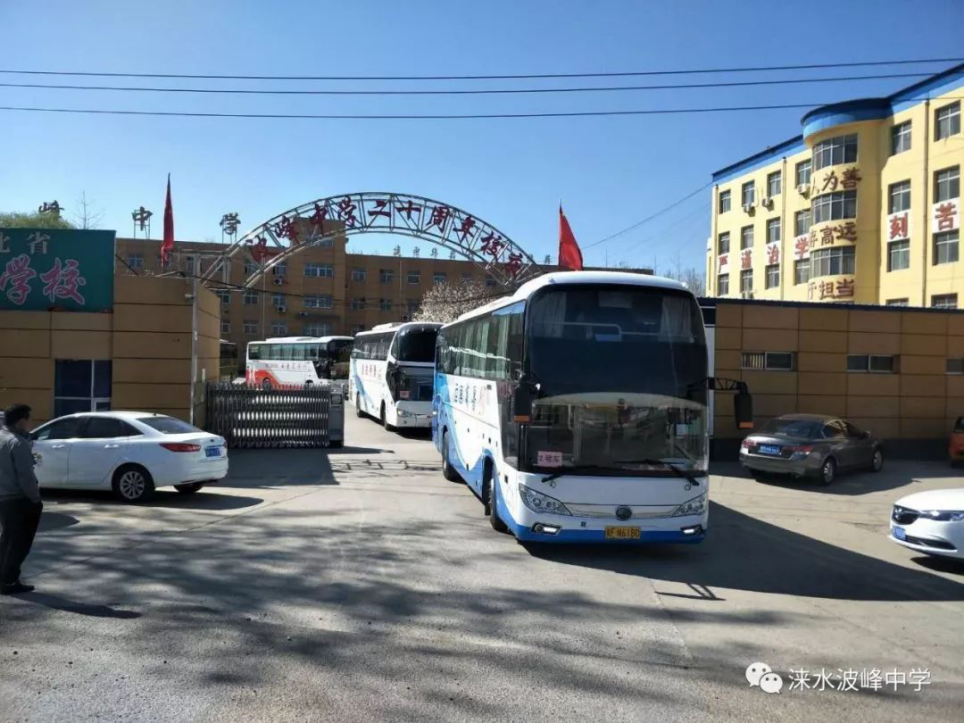 涞水波峰中学2019年西安研学之旅