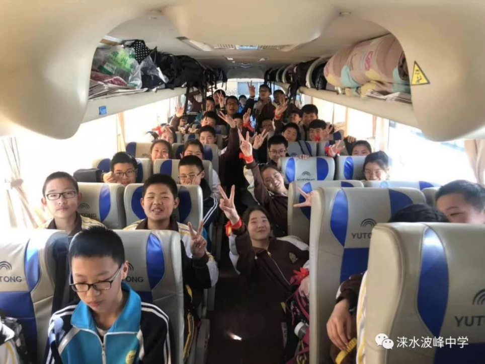 涞水波峰中学2019年西安研学之旅