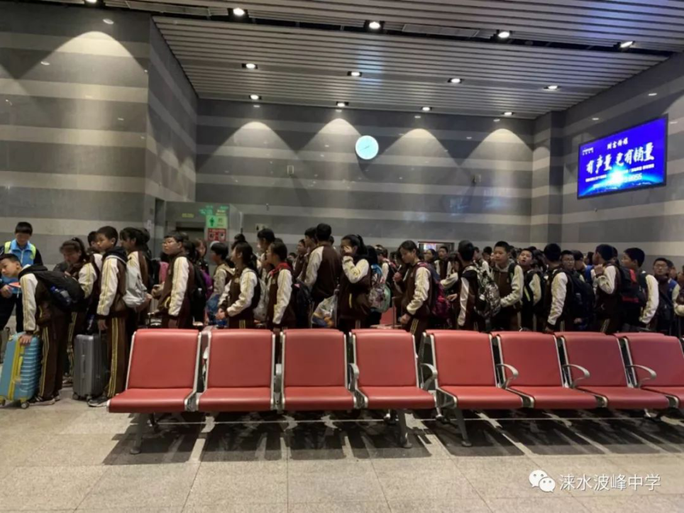 涞水波峰中学2019年西安研学之旅
