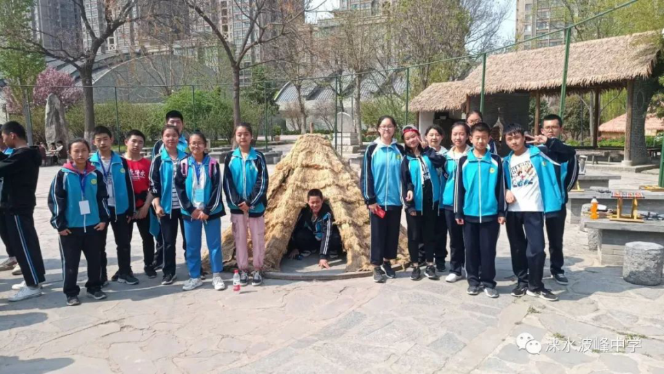 涞水波峰中学2019年西安研学之旅
