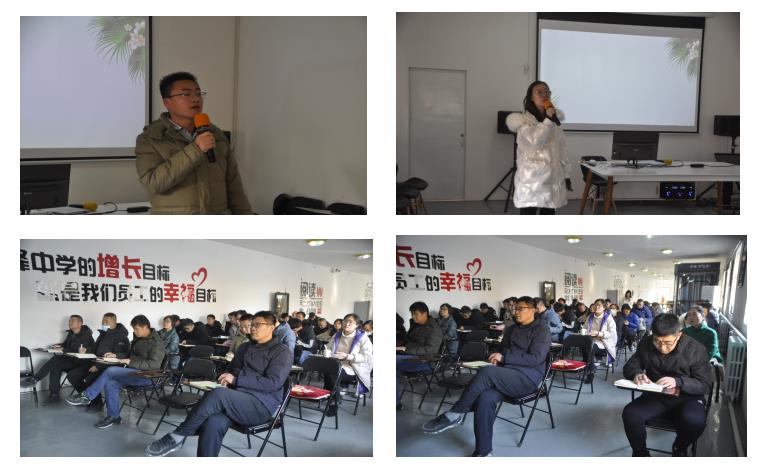 波峰中学习近平新时代中国特色社会主义思想