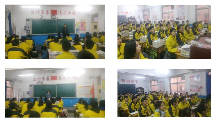 波峰中学习近平新时代中国特色社会主义思想