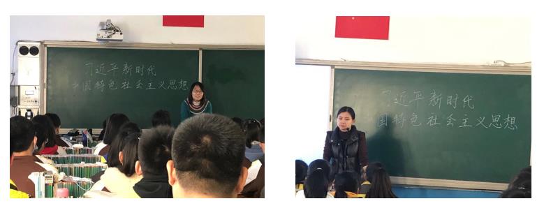 波峰中学习近平新时代中国特色社会主义思想