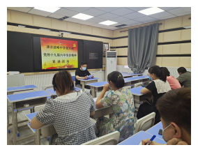 简报10 党的十九届六中全会精神宣讲678.png