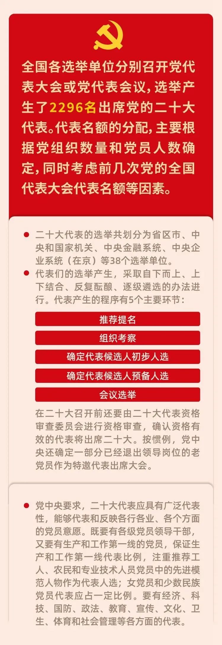 微信图片_20221024143611.jpg