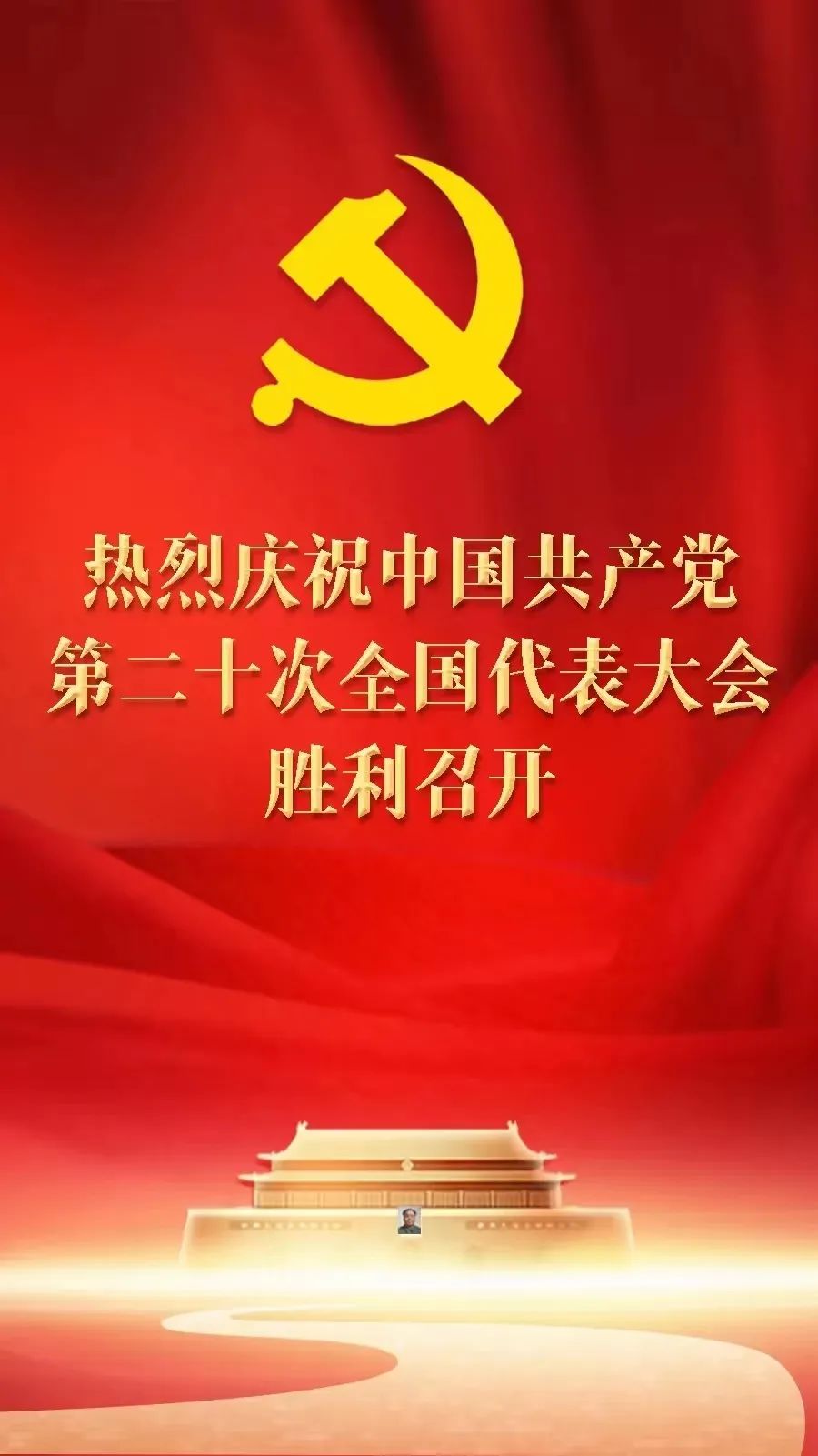 微信图片_20221024143605.jpg
