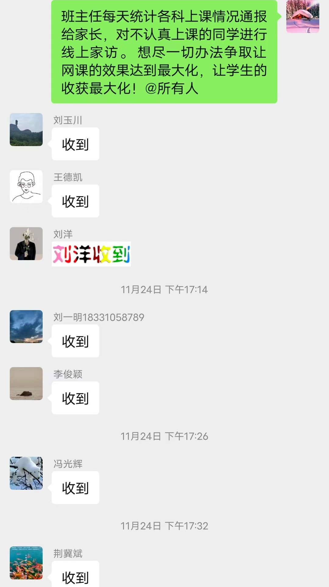 微信图片_20230202150345.png
