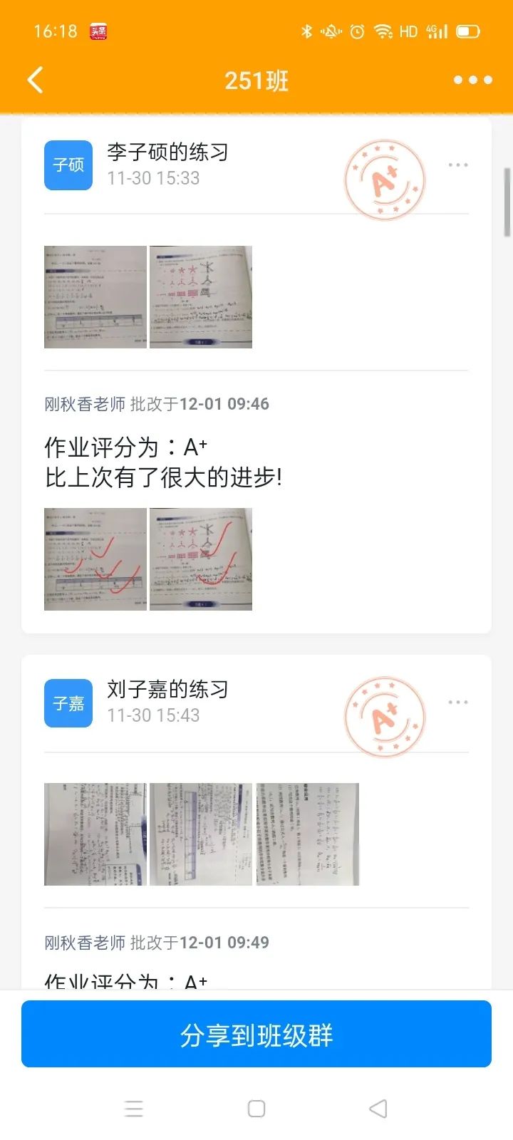 微信图片_20230202150550.jpg
