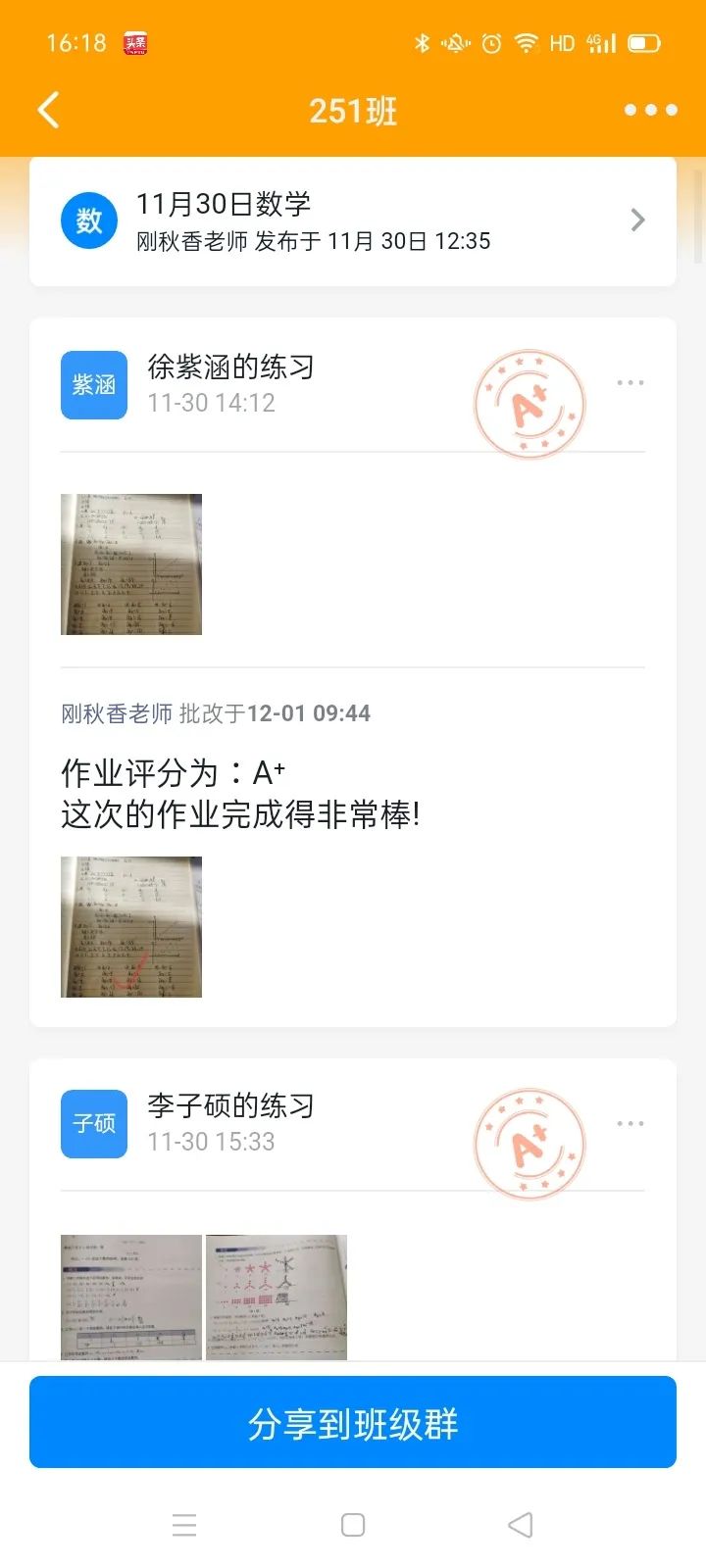 微信图片_20230202150548.jpg