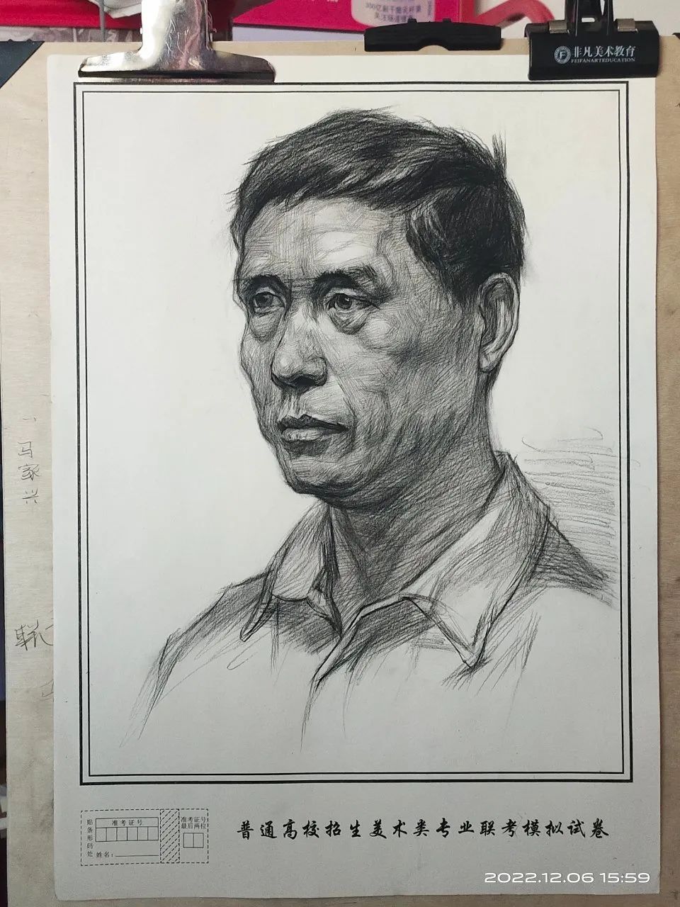 微信图片_20230202152046.jpg