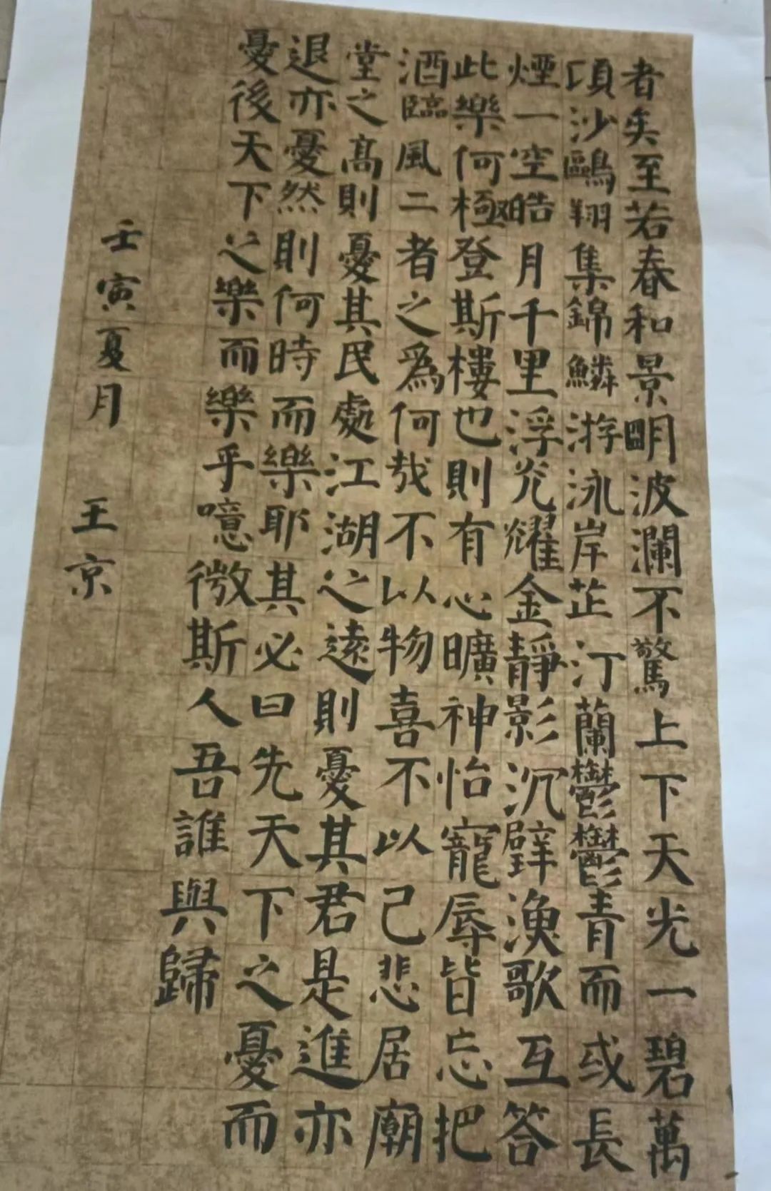 微信图片_20230202152152.jpg