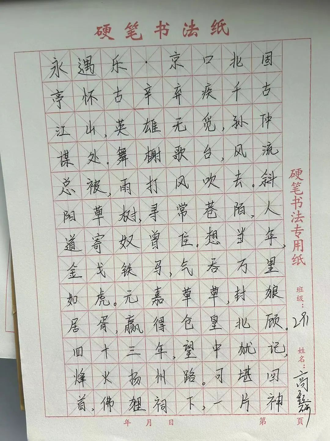 9.jpg