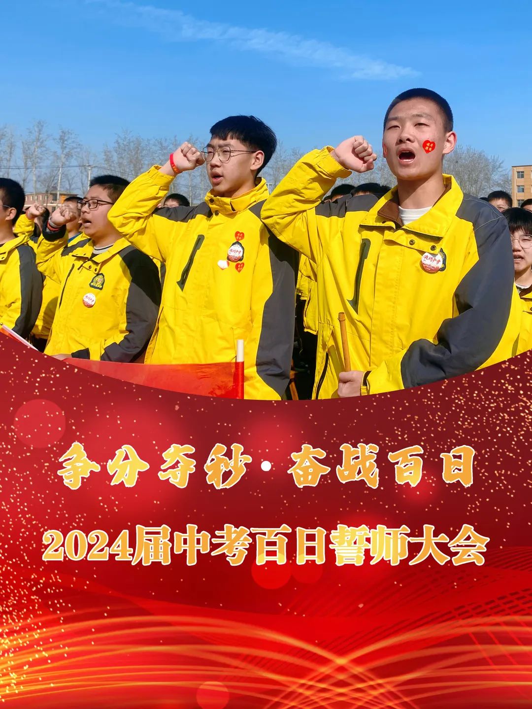 微信图片_20240321081449.jpg