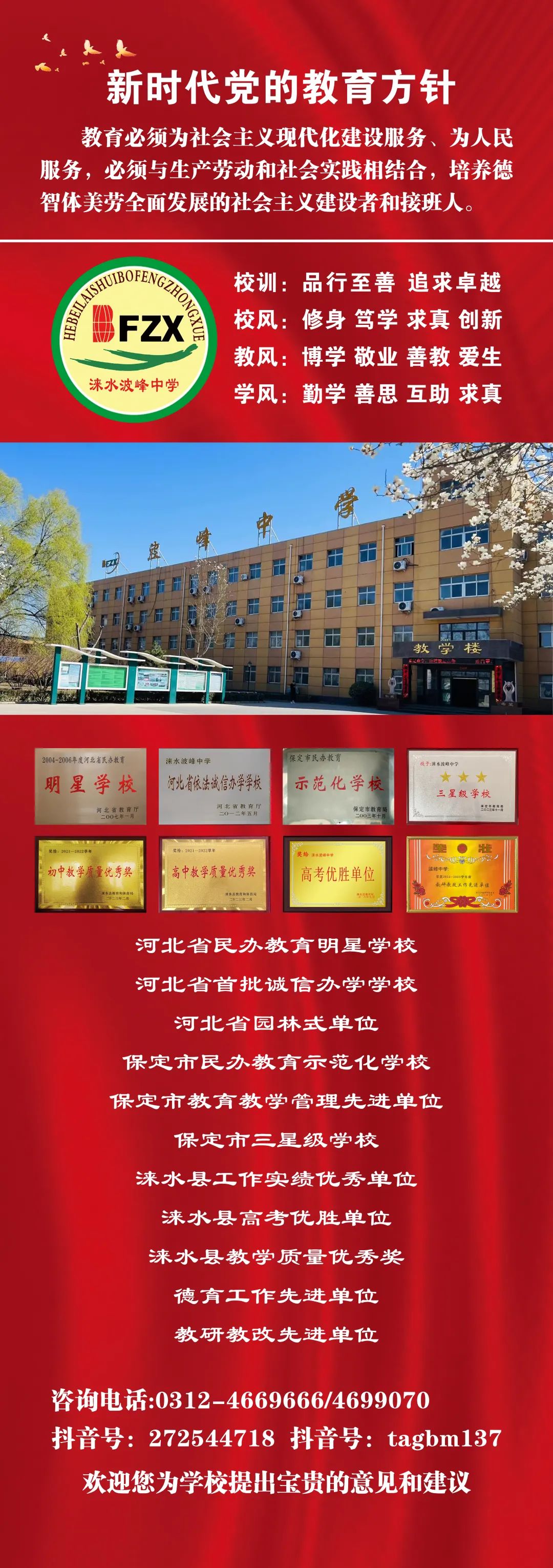 微信图片_20241128190125.jpg