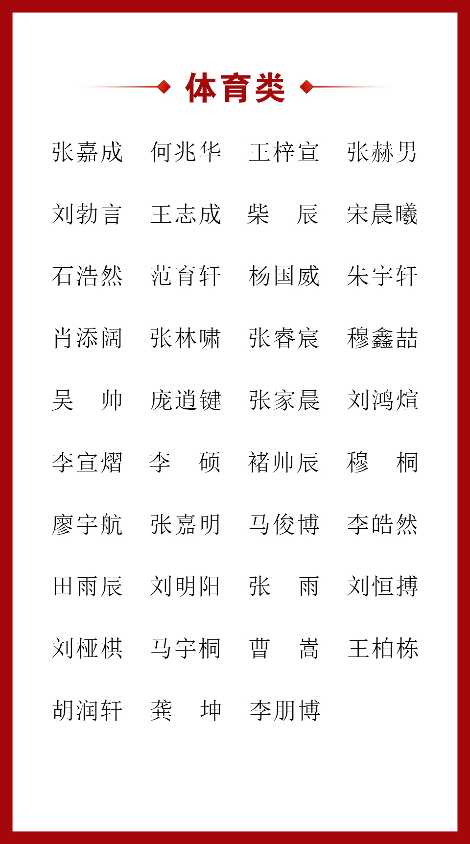 微信图片_20250702094044.jpg