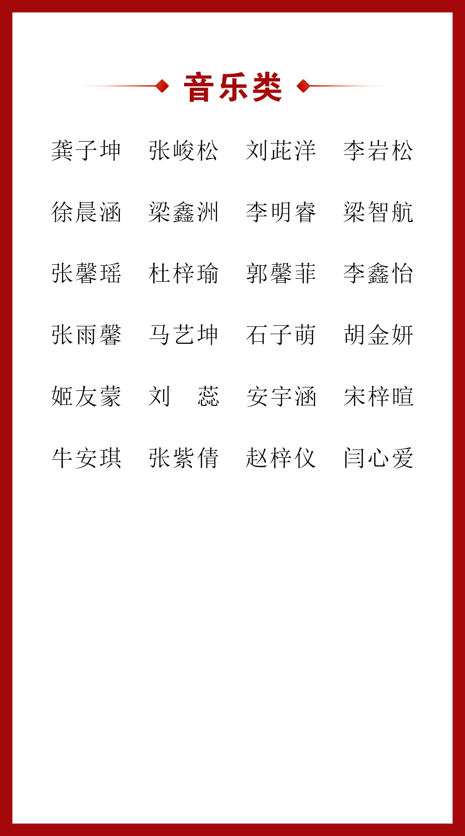 微信图片_20250702094056.jpg