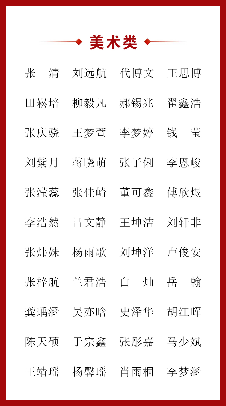 微信图片_20250702094058.jpg
