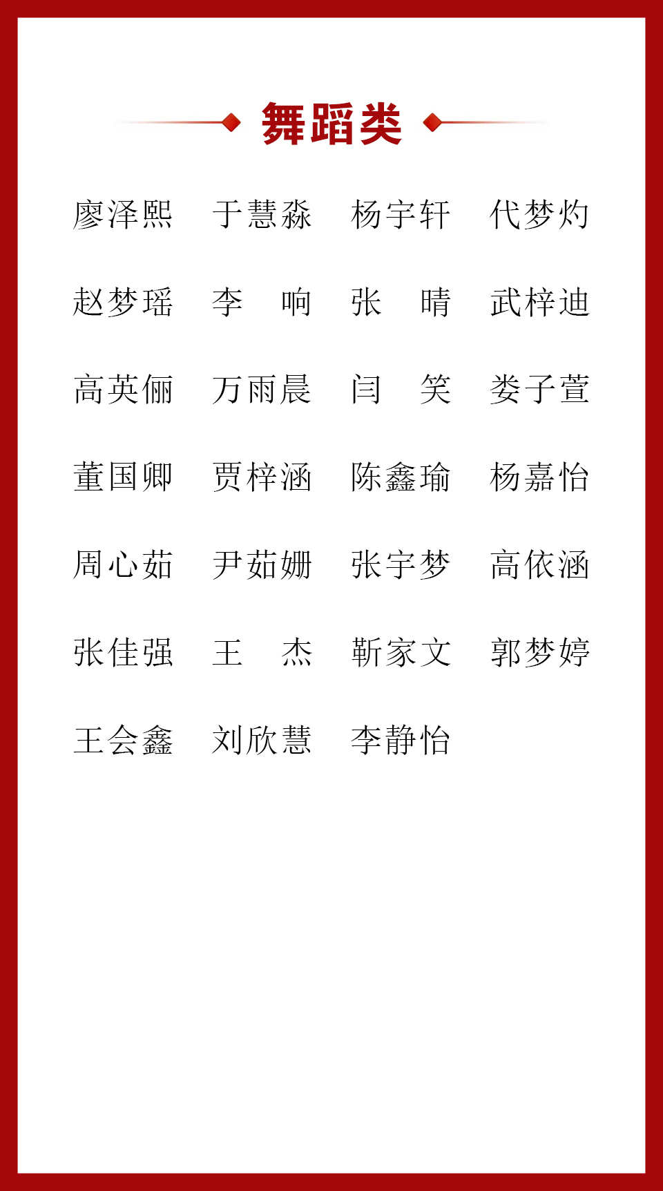 微信图片_20250702094101.jpg
